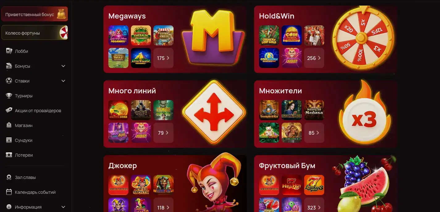 Мобильная версия Twin Casino